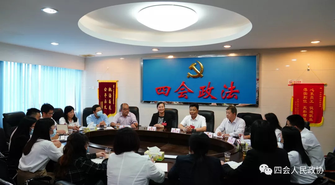 四会市委副书记代市长翁卓辉参加市政协十一届一次会议分组讨论