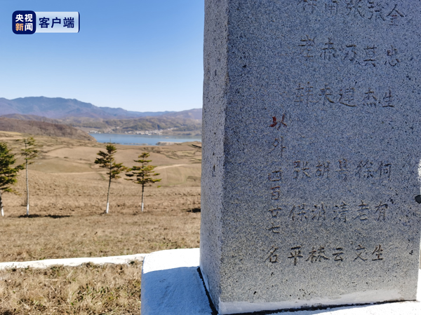 长津湖畔志愿军烈士墓碑