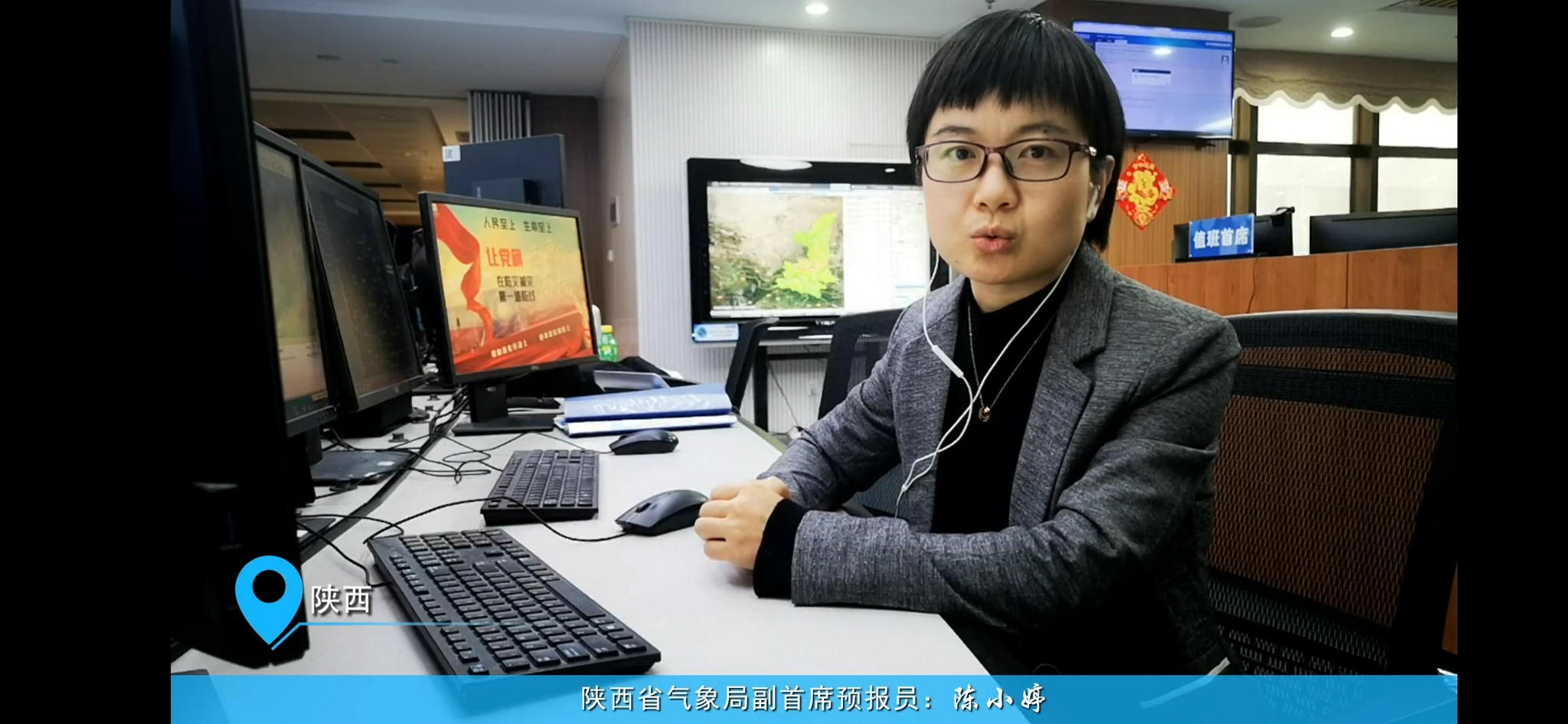 极端天气频发 天气预报员如何应对准确预报面临的挑战 新浪财经 新浪网