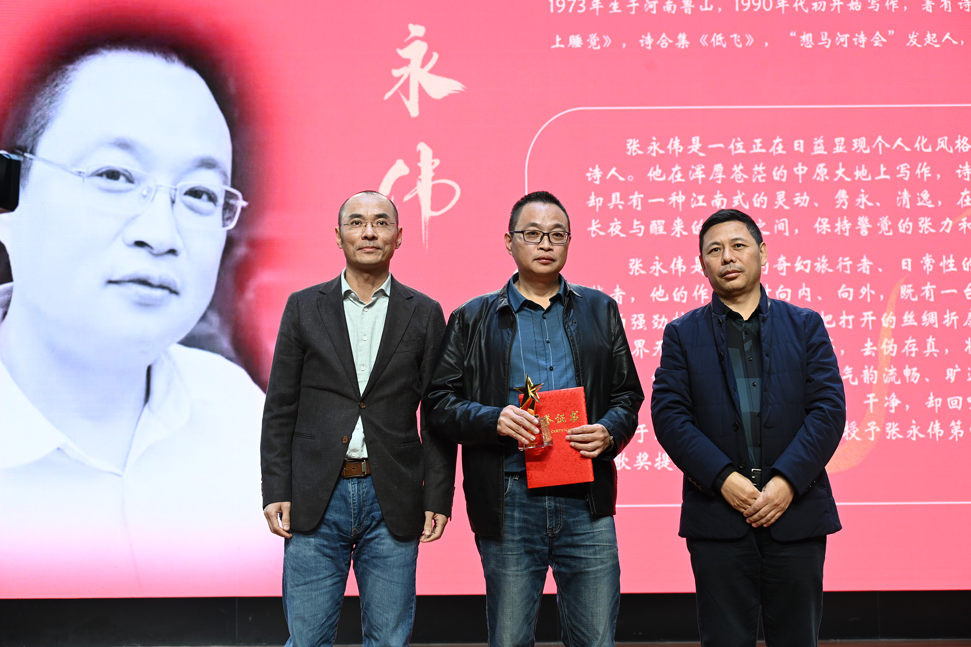 江南诗歌奖终评委,诗人,鲁迅文学奖获得者沈苇,永康市人大常委会副