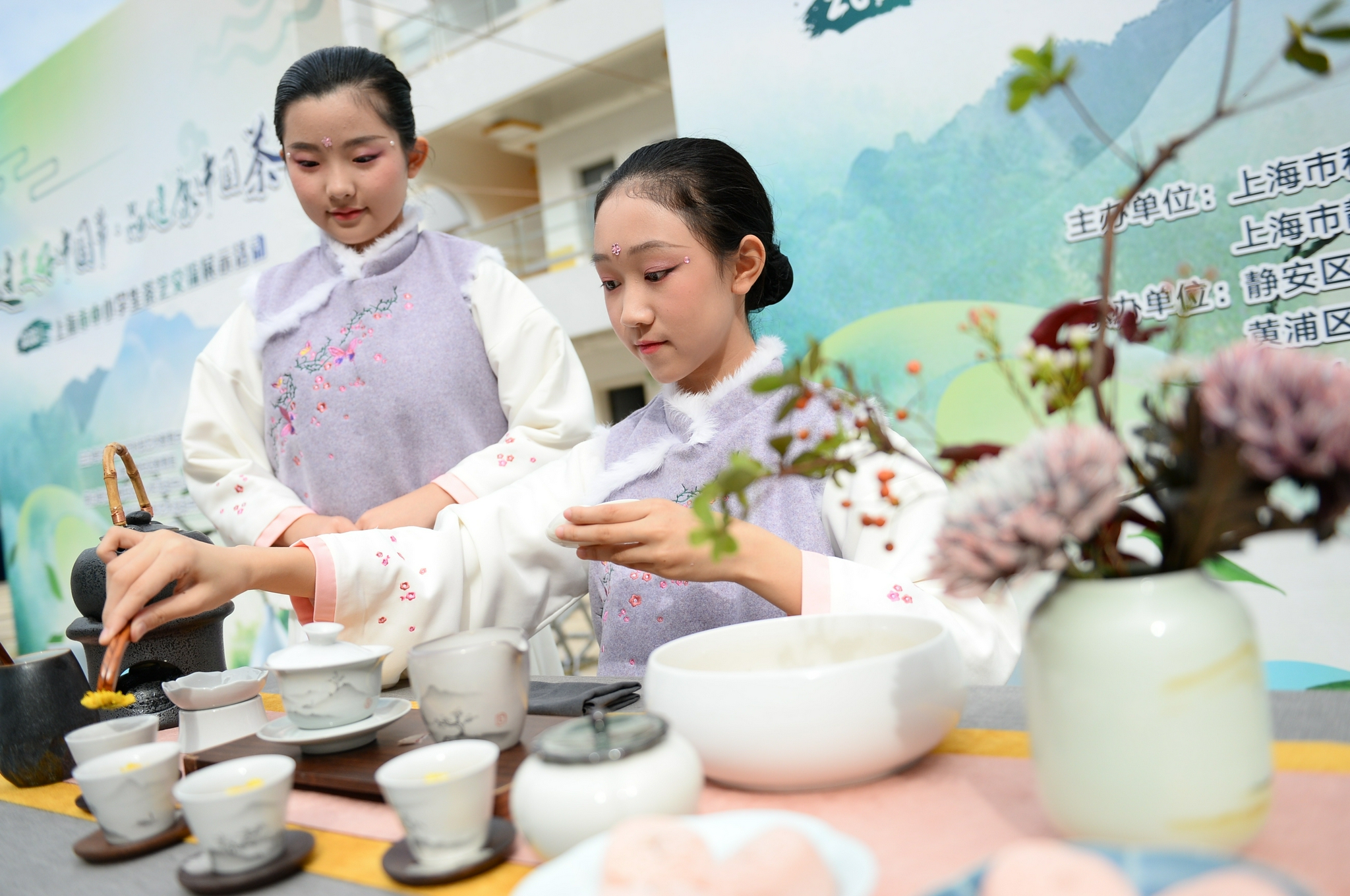 很美很中国市中小学生茶艺交流展示活动在静安举行