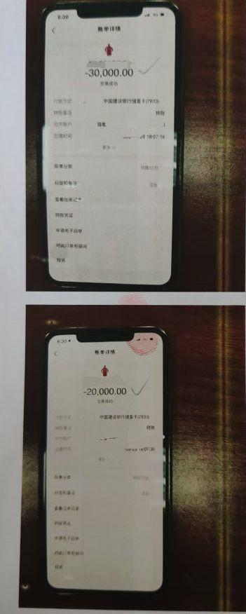 跟着网恋男友投资尝到甜头她拉着好友一起参与被骗50多万