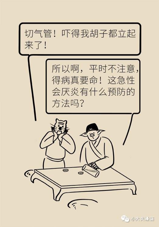 嗓子疼挺了3小时就窒息被小毛病索命后悔都来不及