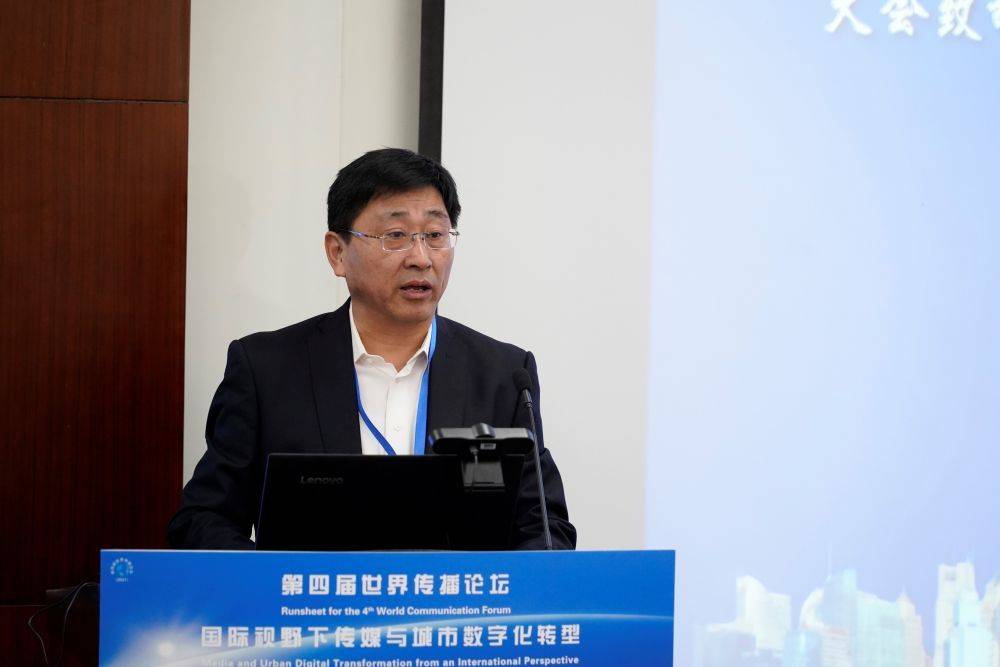 上海大学党委副书记欧阳华在此次论坛上致辞