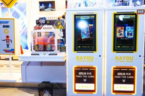 超级快闪店也设有抽卡机