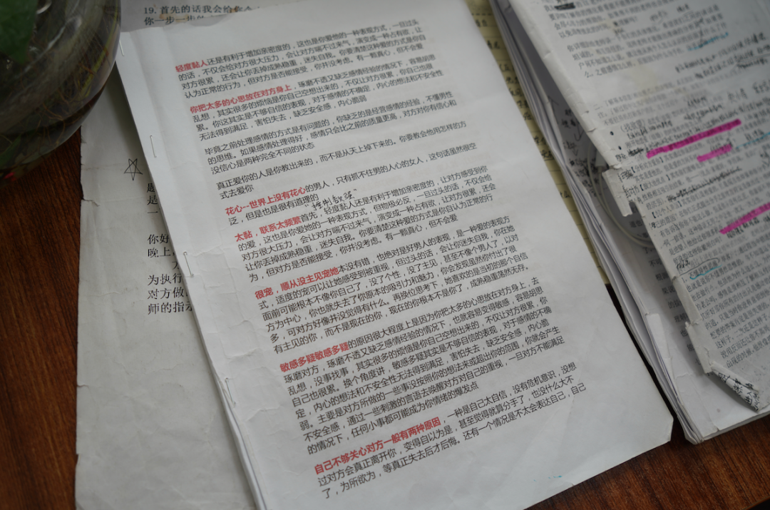 犯罪嫌疑人的“话术”本。上海警方供图