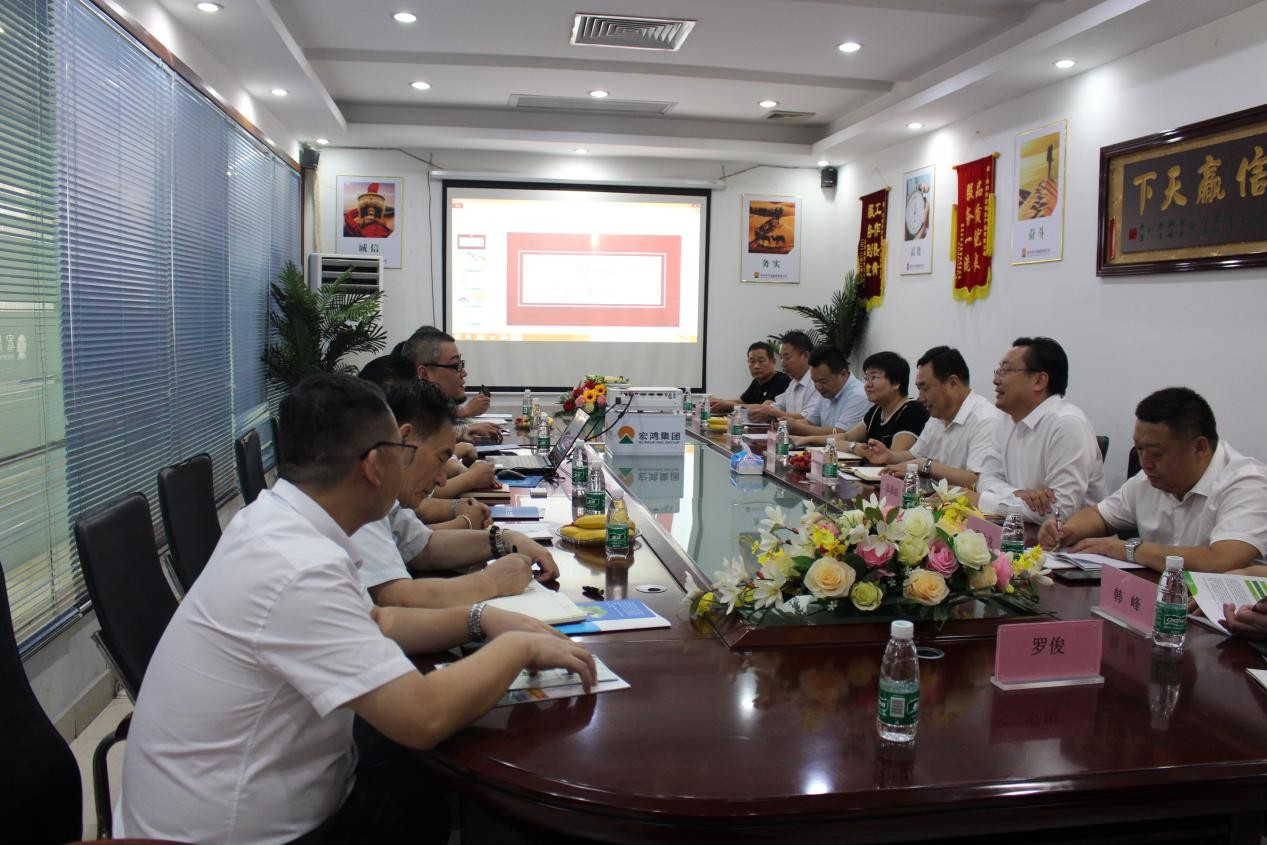 宏鸿要闻|中共博野县委书记领导一行来莅临宏鸿调研并洽谈合作|县委