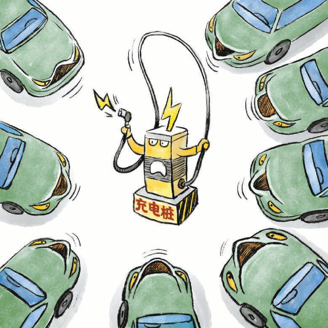 一路行一路忐忑充电难