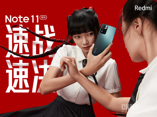 卢伟冰大赞Redmi Note 11系列:这次续航能力很顶