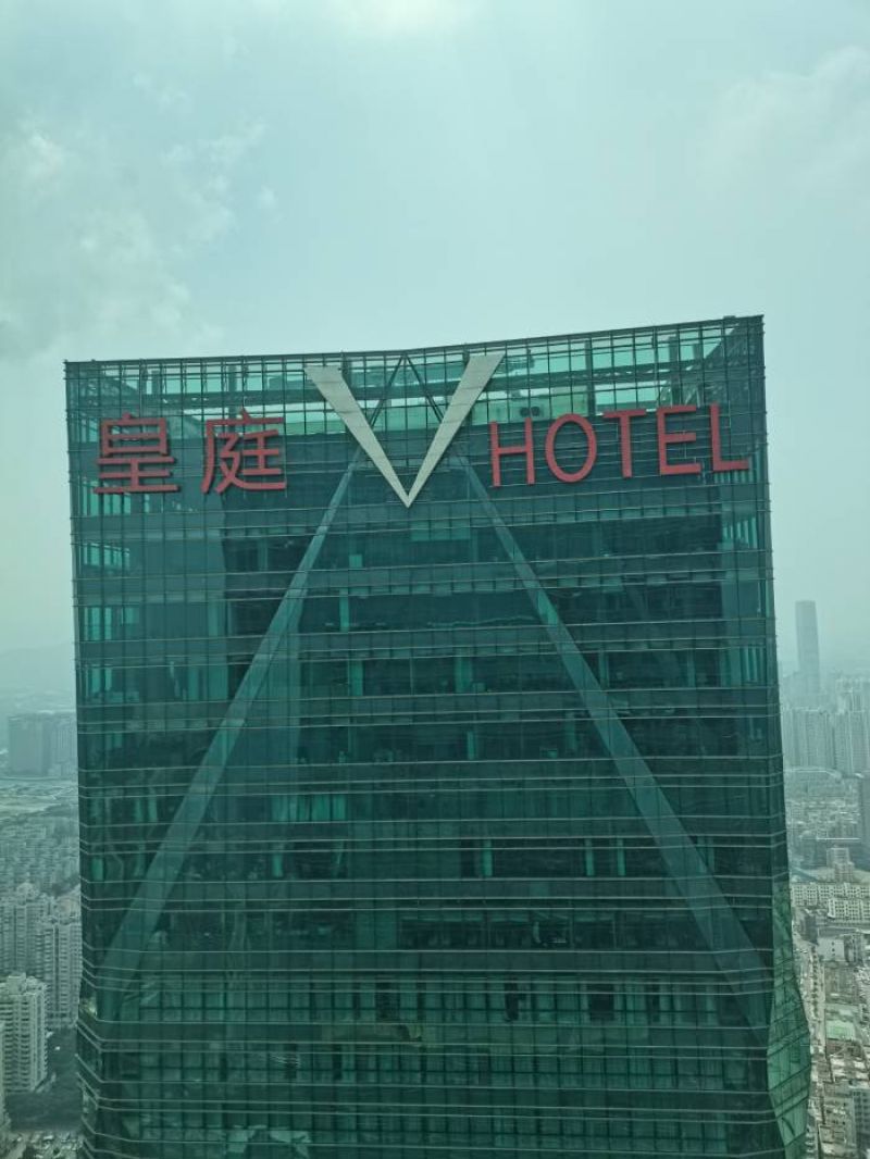 连续三日累计涨幅超20后跌停皇庭国际的转型被疑内幕交易