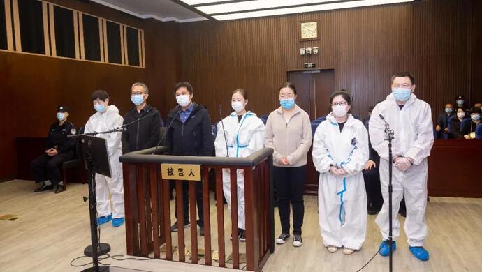 今天,上海市第一中级人民法院依法公开宣判被告单位北八道集团有限
