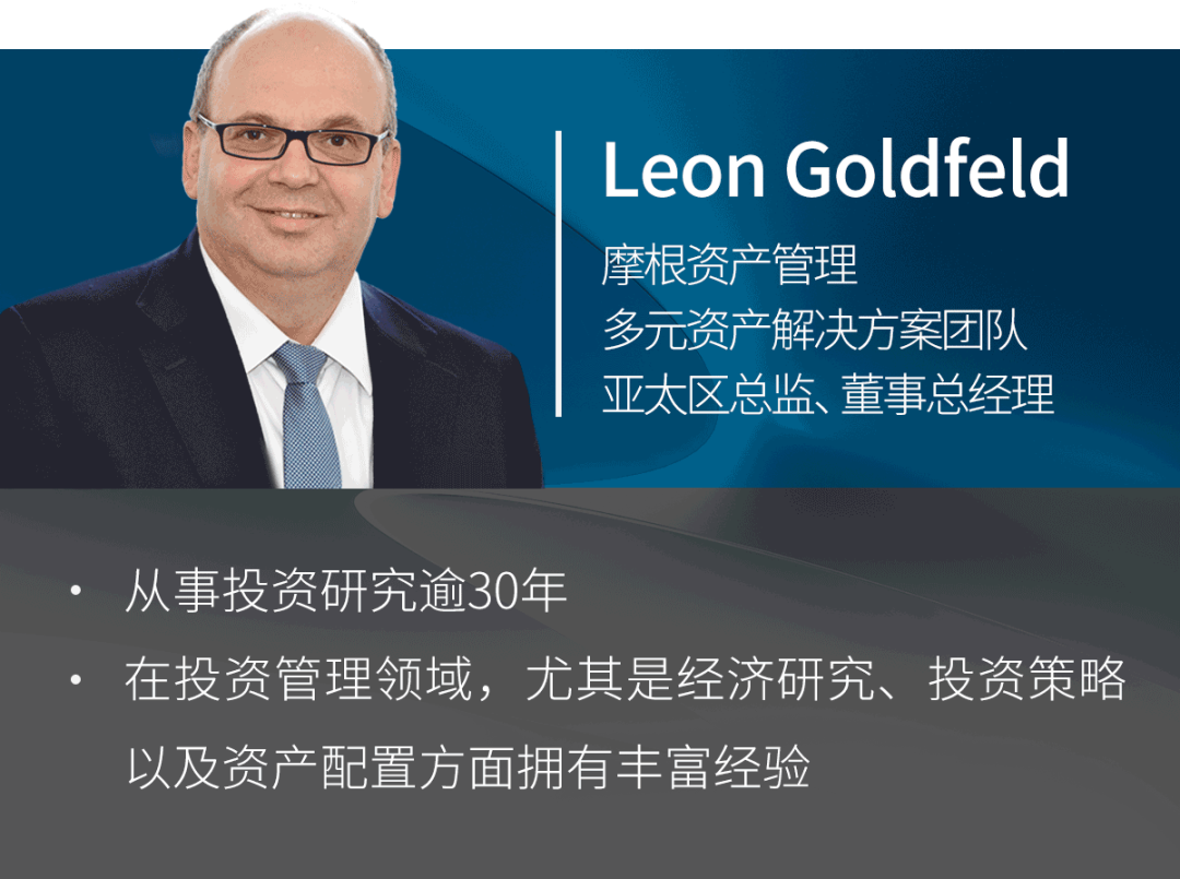 多元资产配置策略帮助投资者实现“突围”｜《投资相对论》第三期资产_新浪财经_新浪网