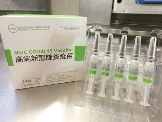 “高端”疫苗 图源：台媒
