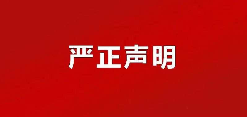 厦门国际信托董事长_厦门国际信托论道慈善助力共同富裕