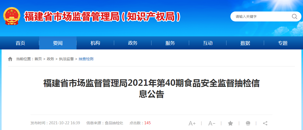枇杷多少钱一斤2021年种植价格