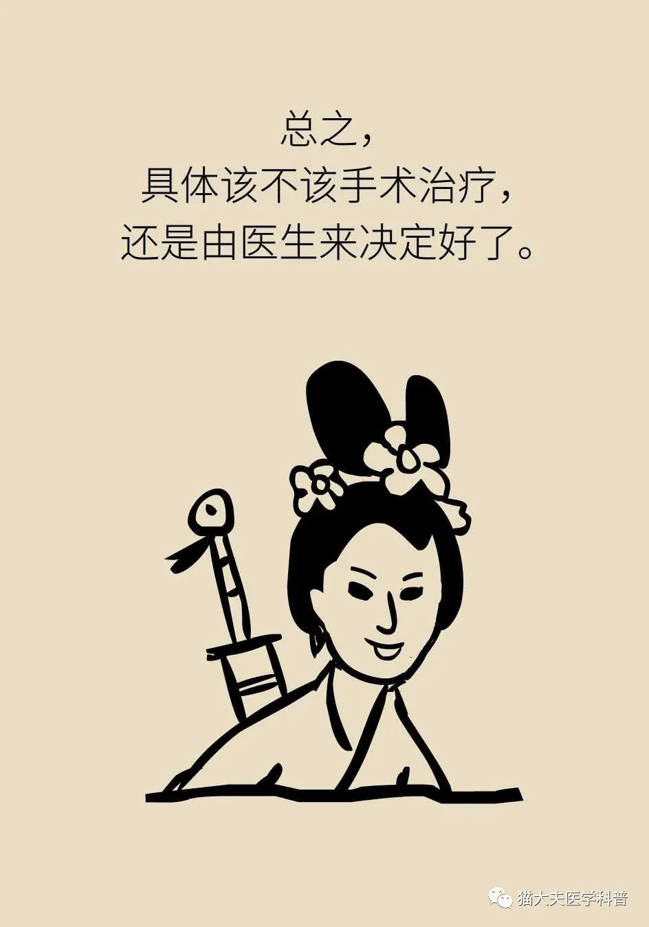 牙龈上长肉芽或脓包你可能得了鼻窦炎