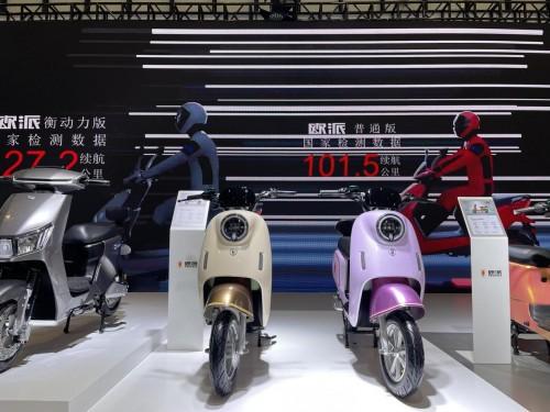 2021南京展开幕欧派电动车惊艳登场
