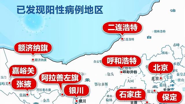 本轮疫情已波及14个省份，同样多点散发，与前几次疫情有何不同？休闲区蓝鸢梦想 - Www.slyday.coM