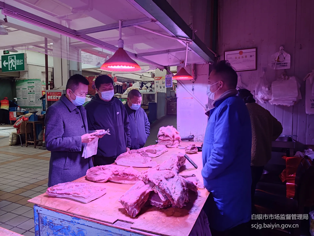 甘肃省白银市市场监管综合行政执法队开展疫情防控期间价格专项执法检查
