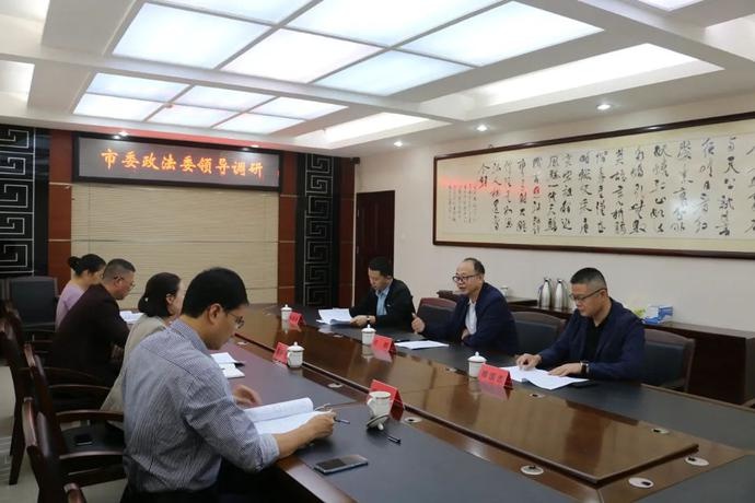 10月26日下午,莆田市委政法委副书记祁辉一行莅临秀屿区检察院调研
