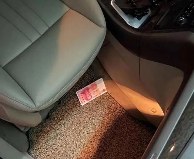 破案谁干的放在车里的近2万现金不翼而飞萧山马大哈着急了