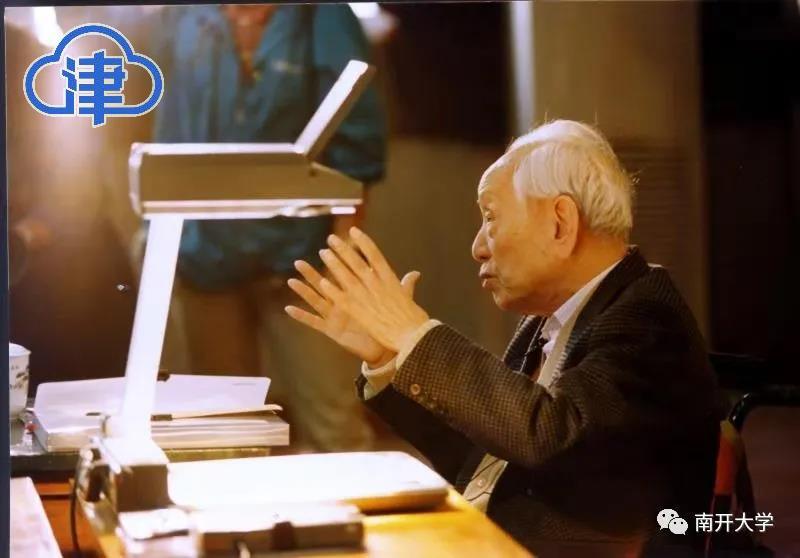 南开大学纪念陈省身诞辰110周年