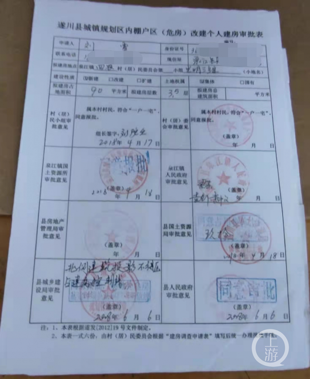 建房手续3年因缺出路无法动工,打官司被驳回,官方建议协商处理|农村