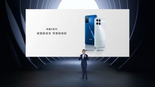 荣耀11.11新品发布：轻薄5G荣耀X30i、超大屏荣耀X30 Max正式亮相