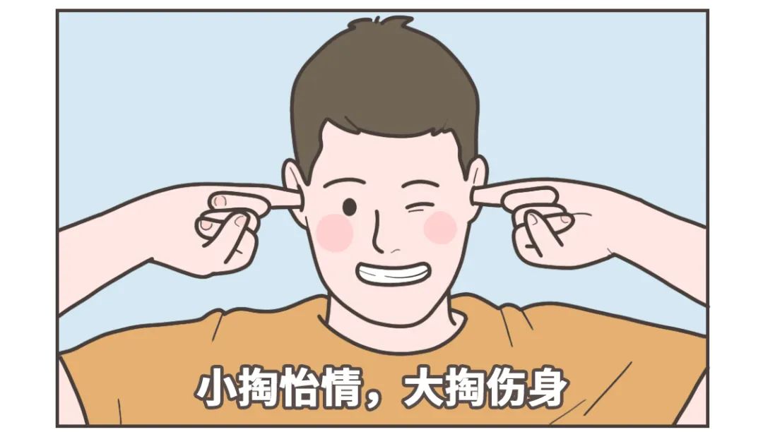 经常掏耳朵会发生什么