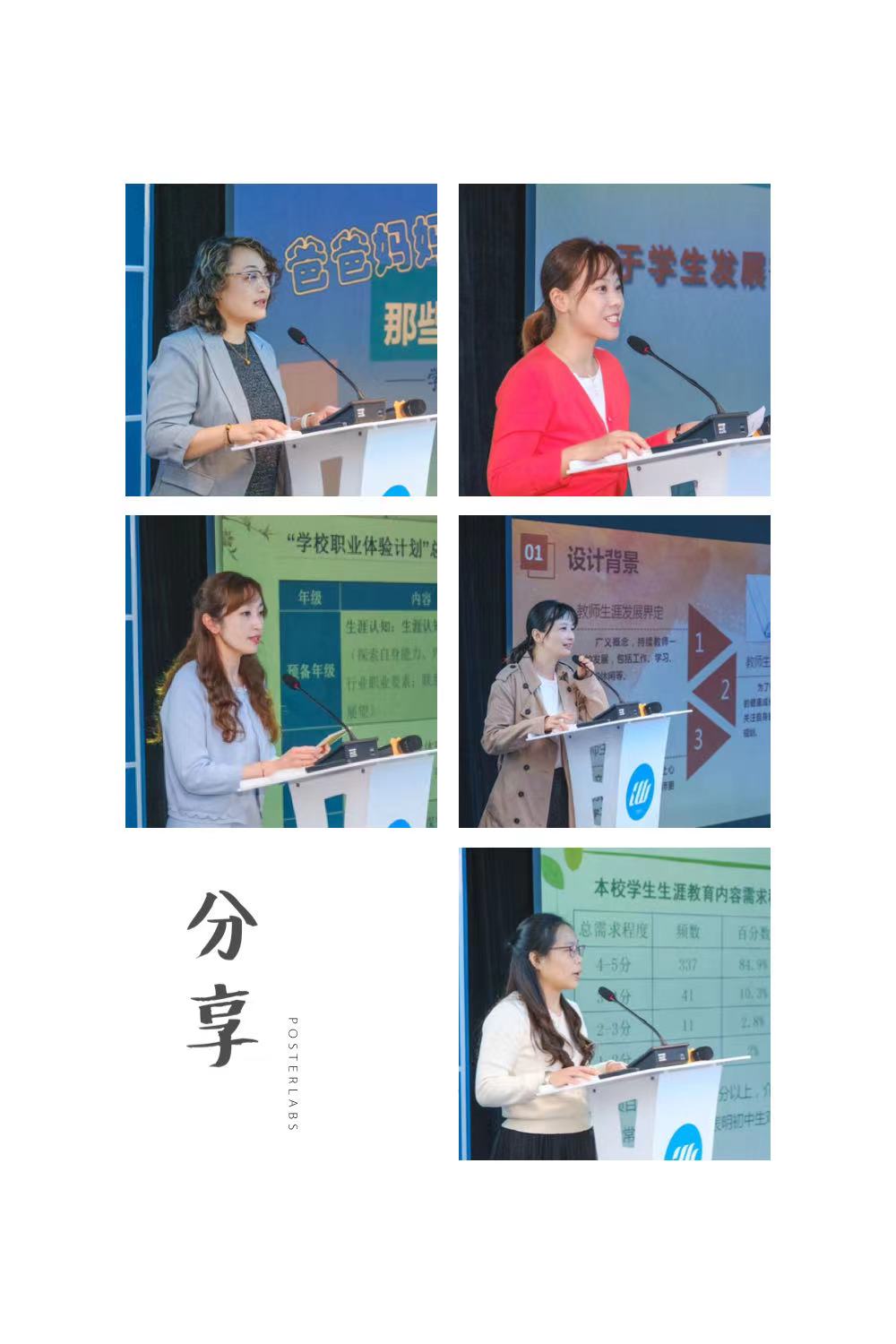 找找自画像里的自己 沪上中小学探索生涯教育课程 愿你成长为自己喜欢的模样 新浪财经 新浪网 找找自画像里的自己 沪上中小学探索生涯教育课程 愿你成长为自己喜欢的模样 新浪财经 新浪网