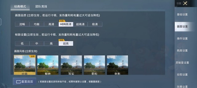 vivo S10e评测：谁说自拍神器性能一定差