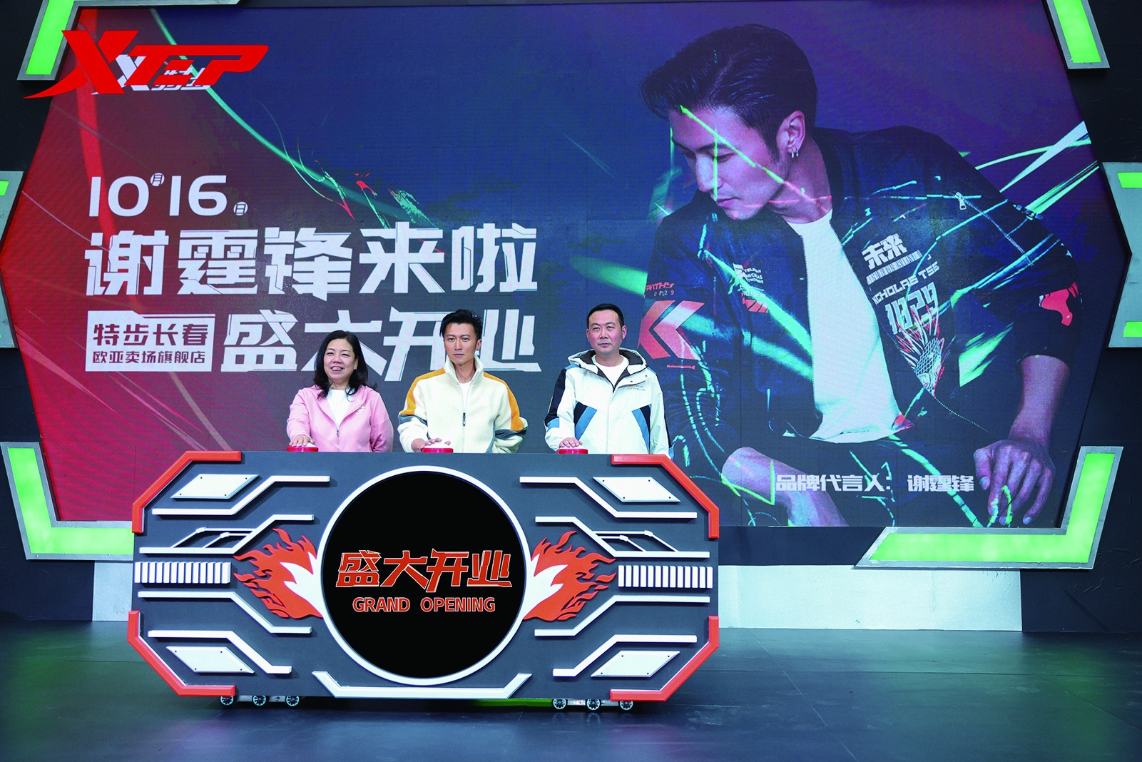 欧亚卖场特步双店齐开