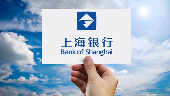 上海银行三季报净值型产品规模占比达9578