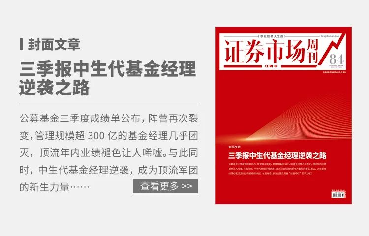 山西汾酒喜获金秋 三季度净利同比增长高达95.13%