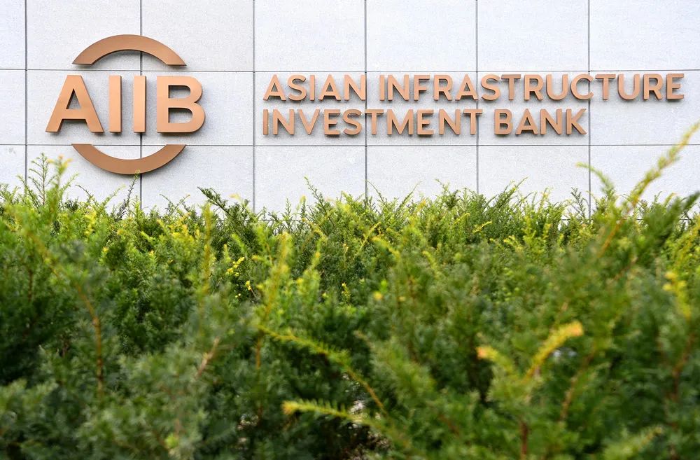 这是10月25日拍摄的亚洲基础设施投资银行(亚投行)标志.