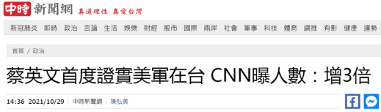 ̨�塰��ʱ��������������ͼ