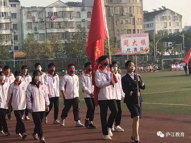 庐江县第十七届中学生田径运动会隆重开幕