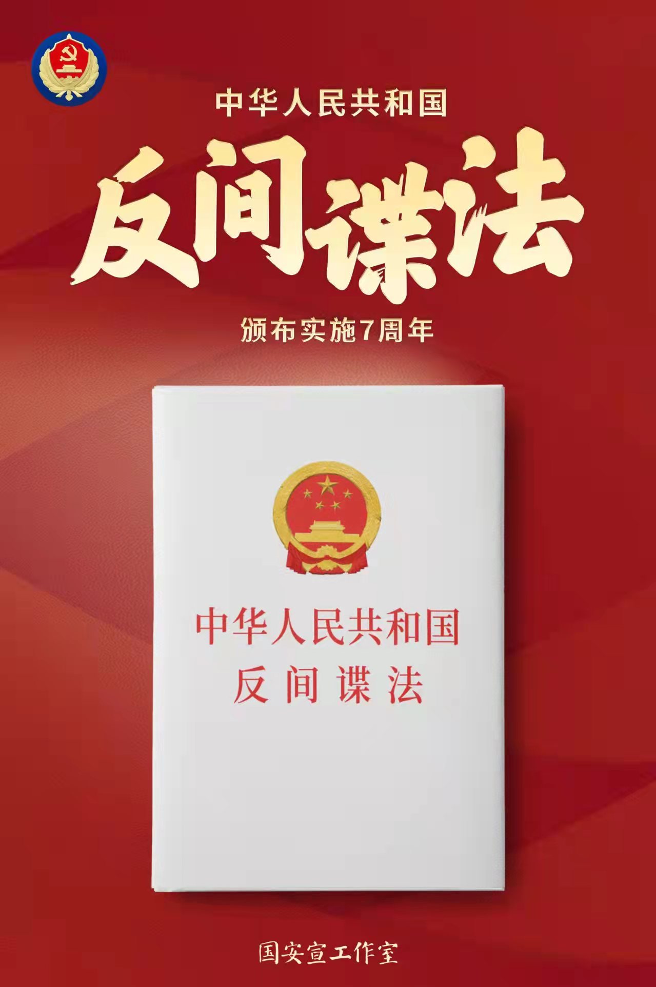 来源：时刻新闻客户端