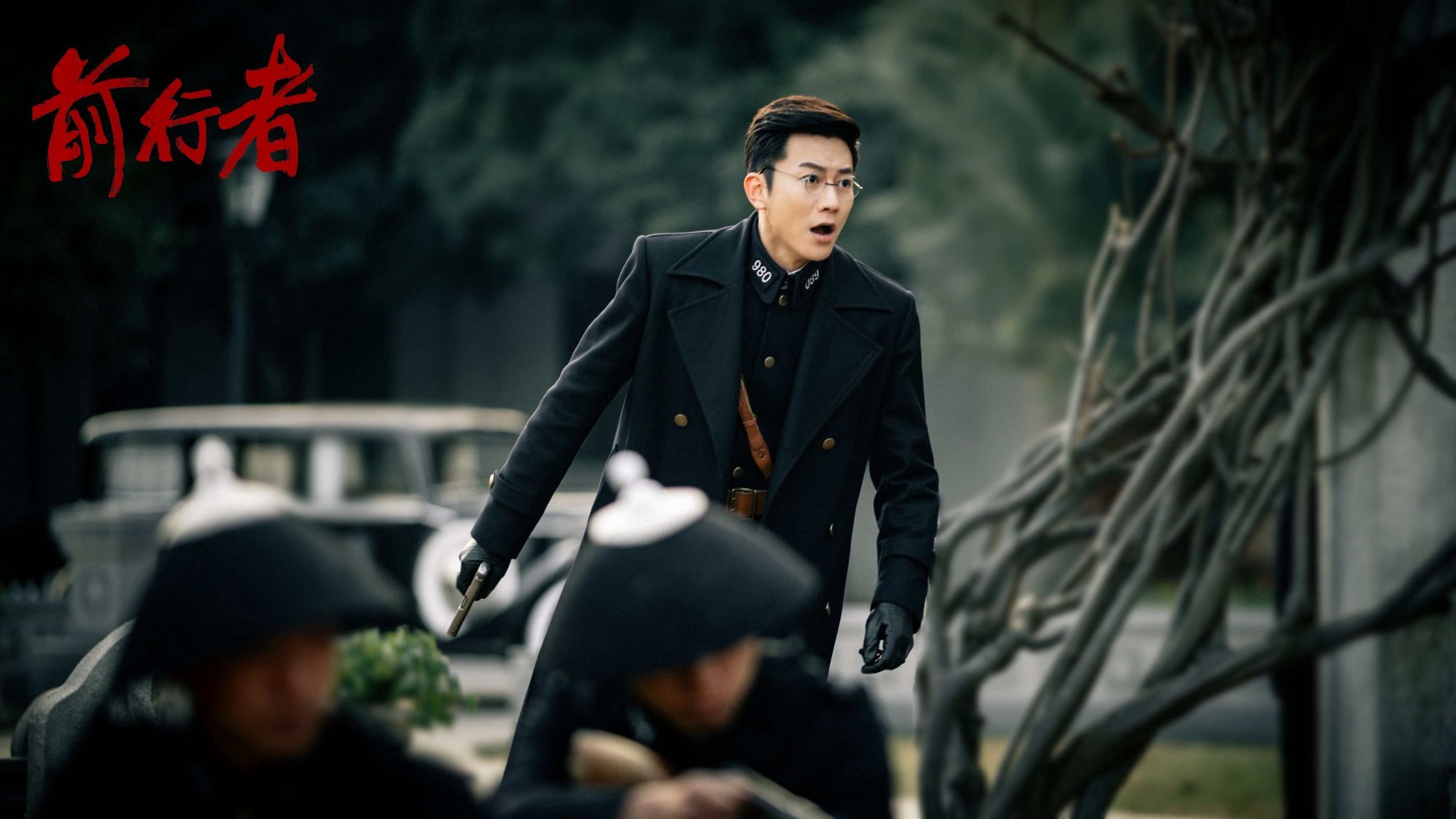 王聪前行者正在热播陈亨礼身份神秘扑朔迷离