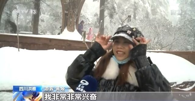 馋哭了！雪地里吃火锅是一种怎样的体验？