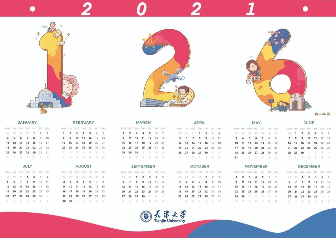 手机日历排行_这一年有10天“凭空消失”,手机日历上确实没有这10天,真相来了