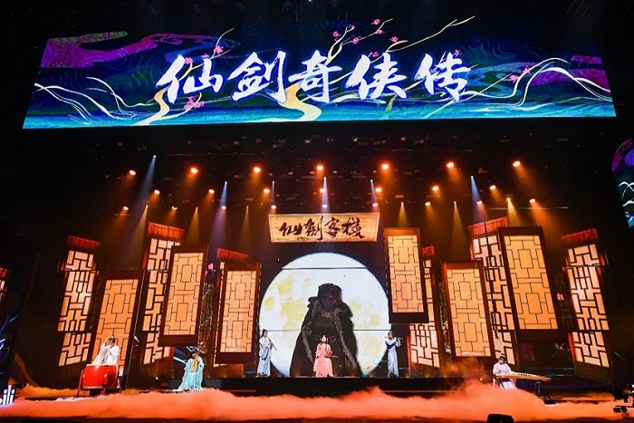 跨年晚会走向大众，B站想要证明的不只是“最懂年轻人”