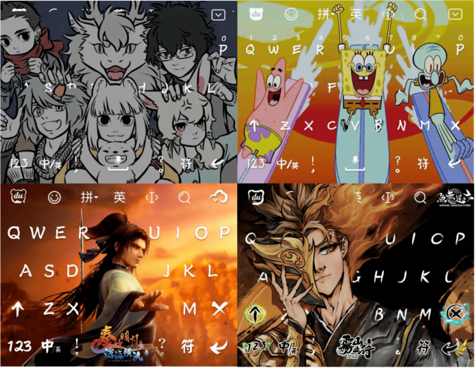 百度输入法你的动漫键盘活动开启集结超50个动漫ip加码行业内容生态