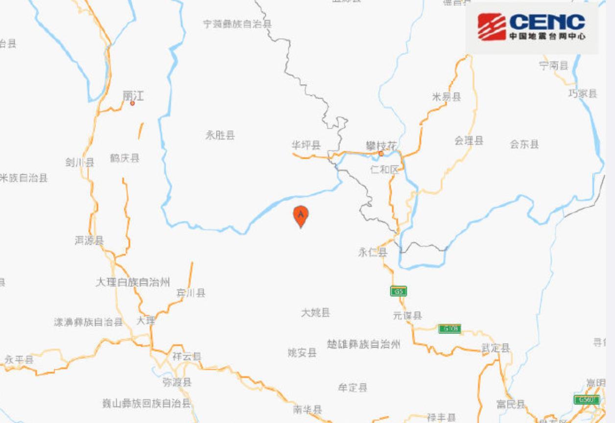 云南大姚发生3.0级地震