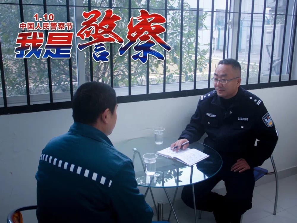 周浦监狱心康中心主任张云峰