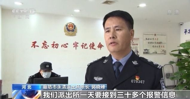 中国人民警察节丨何为片儿警？一心为民的基层执法者