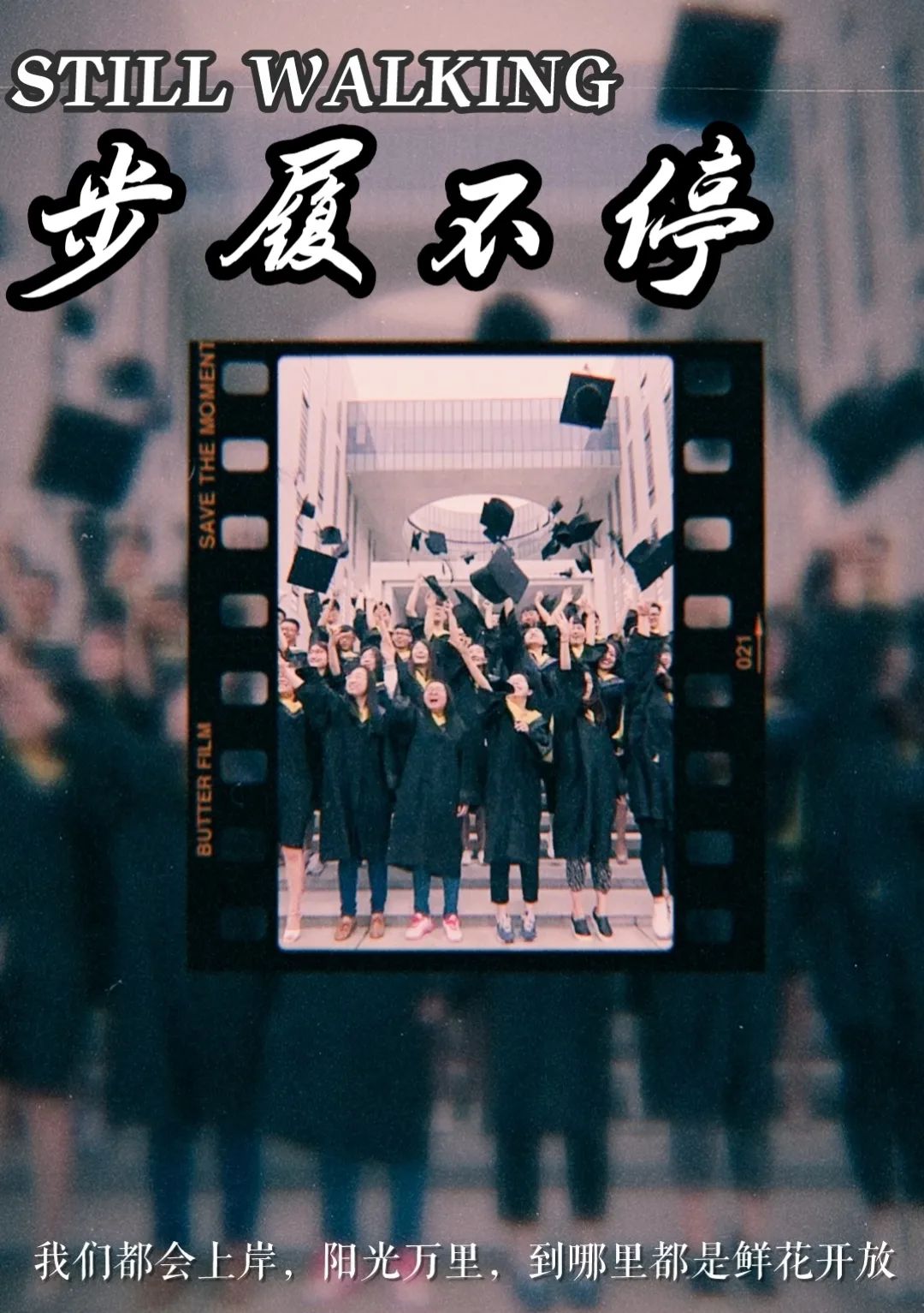 如何回答2021答案藏在这八部电影里