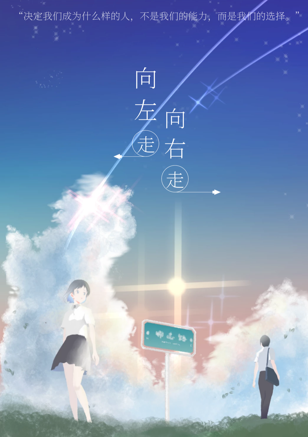 如何回答2021答案藏在这八部电影里