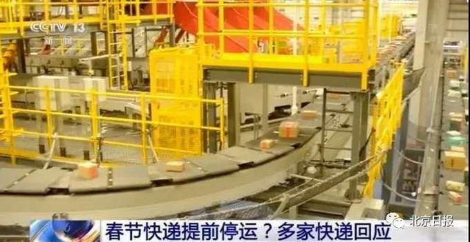 春节能回家过年吗？多地明确需满足这一条件