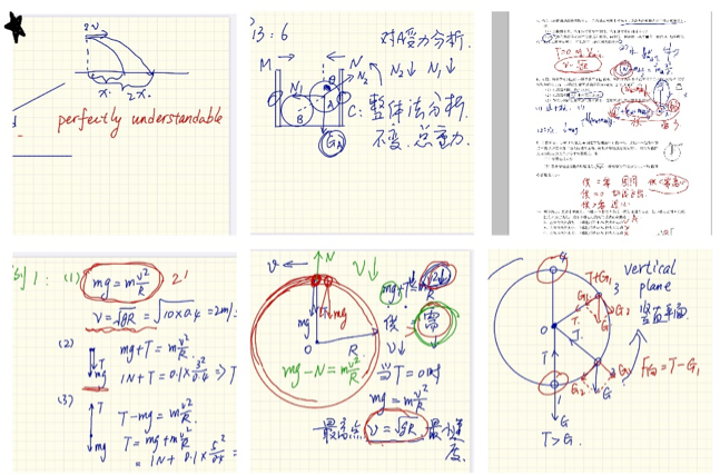 △北京一零一中学方羽老师手写板书